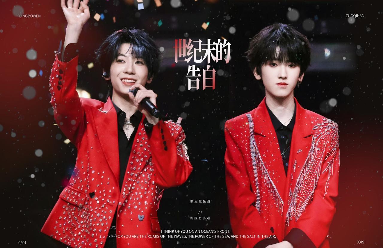 走向婚礼殿堂💍 ​​​