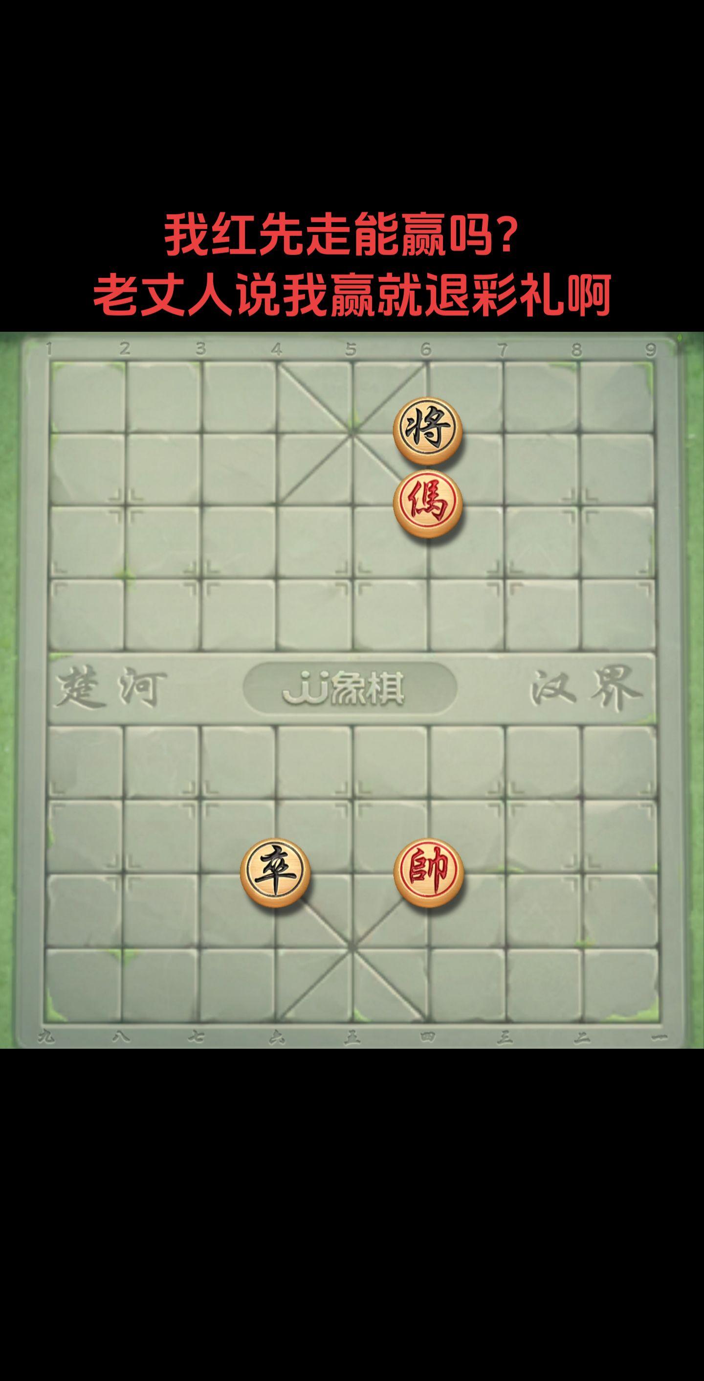 这棋不好赢啊兄弟们。