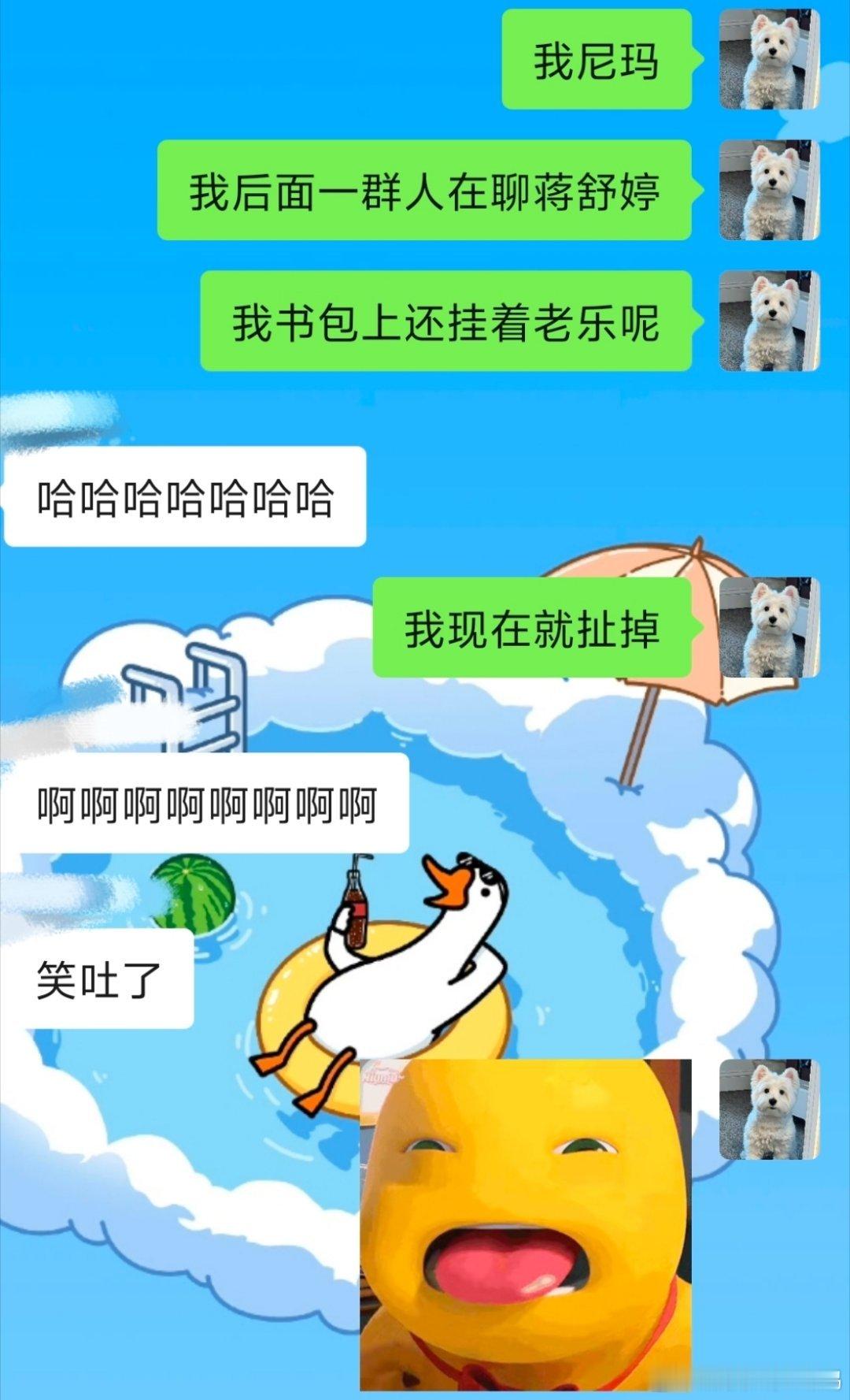 怎么在这线下还能遇到吓死我了 