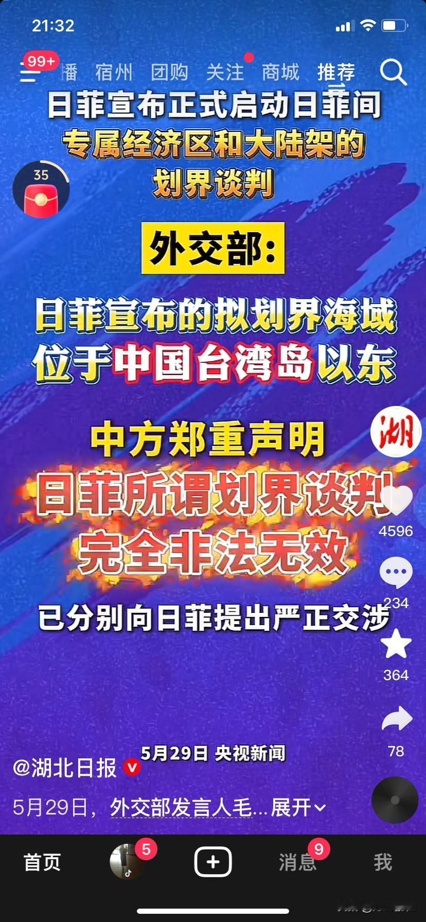 美国总统虽然在北京表现的毕恭毕敬，还敬了酒，它的内阁部长们也是表现的礼貌有加，但