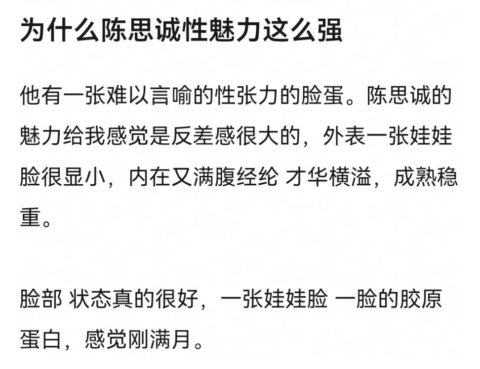 能别老嬷普男辅酶吗？ 