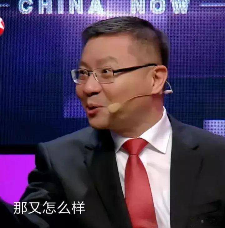 #2.2亿元彩票大奖所涉图片属两名购彩者#你们怎么还在问，再问下去就破坏团结了啊