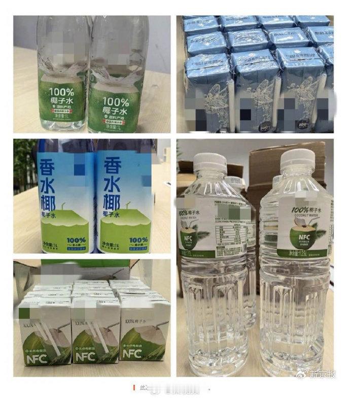 【多品牌椰子水回应疑加水加糖，多品牌椰子水否认加水加糖】5月20日，据媒体报道，