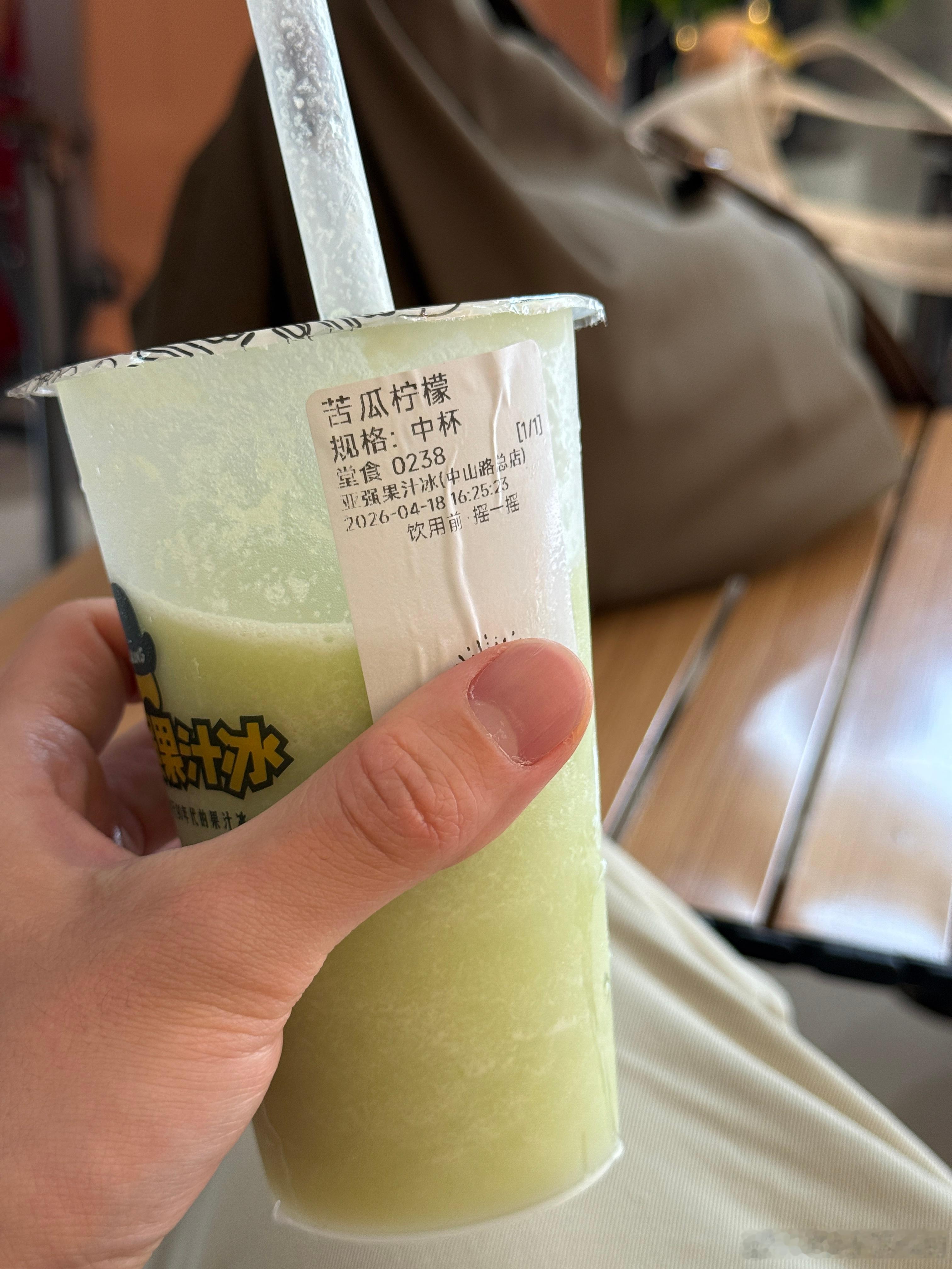 不要小看这杯东西的杀伤力苦瓜和柠檬的搭配看似违和，但只有一次和无数次 汕头·亚强