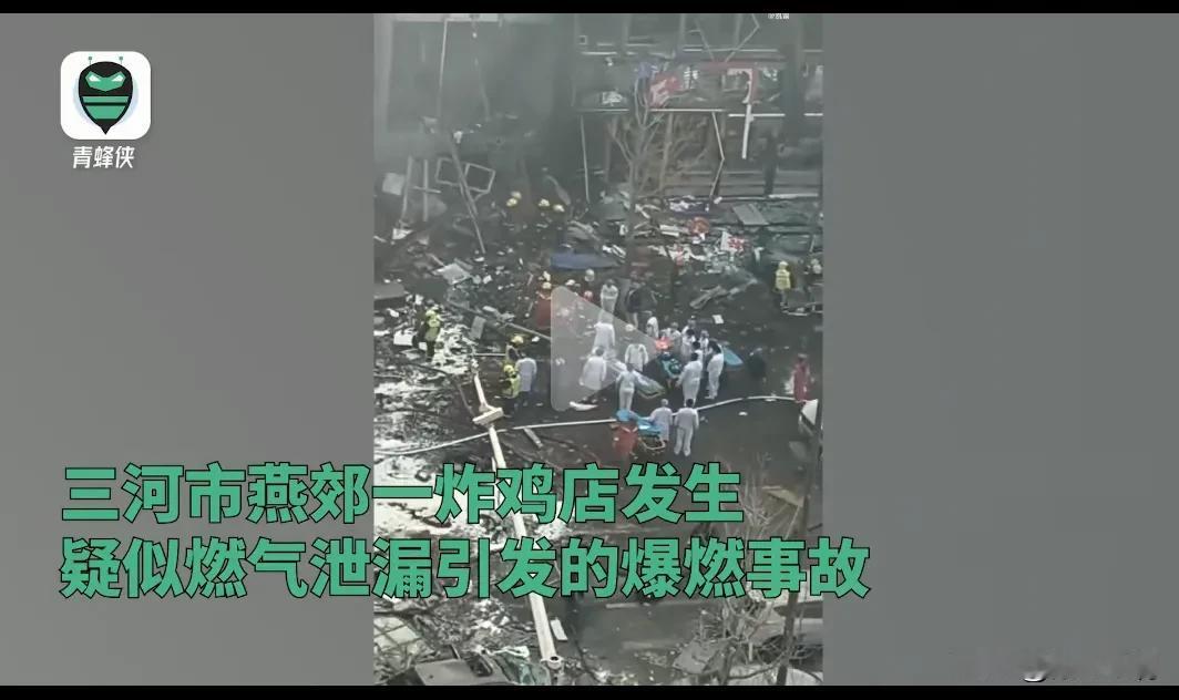 河北燕郊爆炸，让人触目惊心，以前是煤气罐，现在是煤气管道，一会小区电动车着火，一
