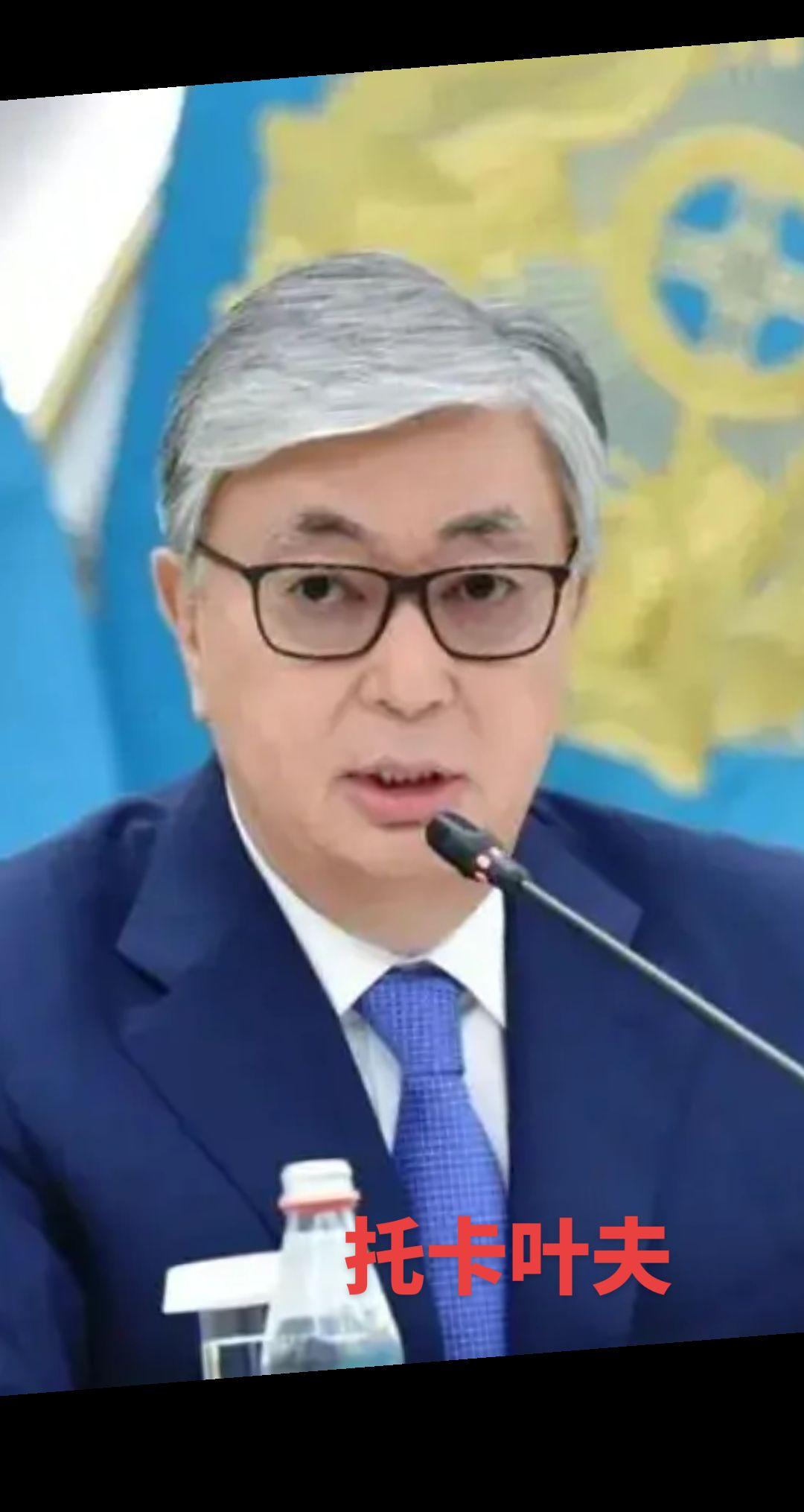 阿沙科斯塔，托卡耶夫
