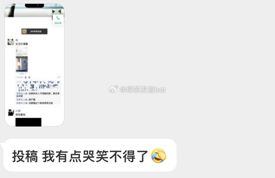 未来的qj犯又来贷款破防了[偷笑] ​​​
