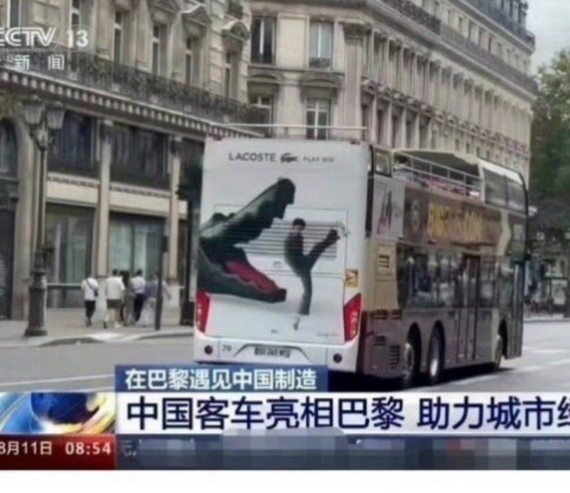 王一博巴黎地广上了央视新闻频道这是助力破圈啊！时尚影响力还是不小的[给你小心心]