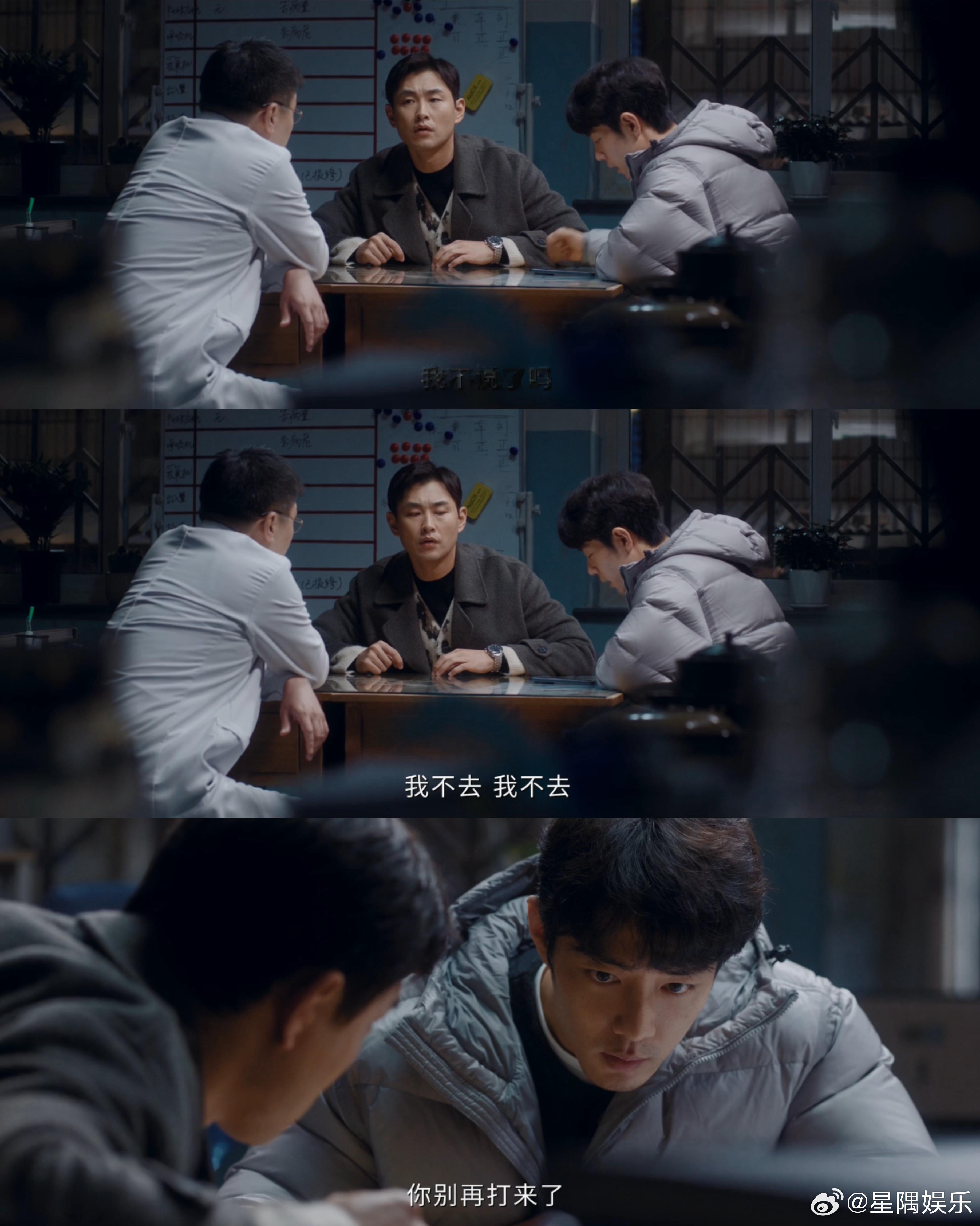 小城良方渣爹有13个小宝贝儿 本来以为只是普通急救，看到十三个小宝贝出场的时候直