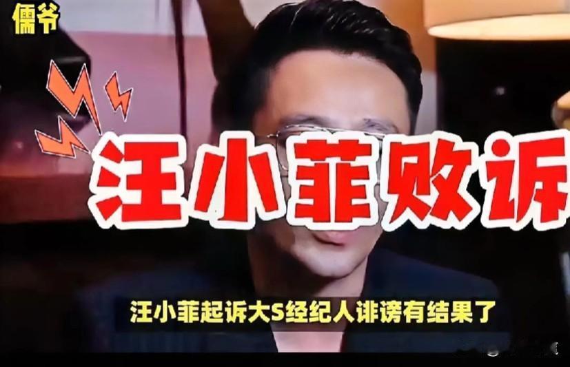 无视官司败诉，汪小菲购房赠女友，忠义何在？小菲加油哦！

#春日生活打卡季#无视