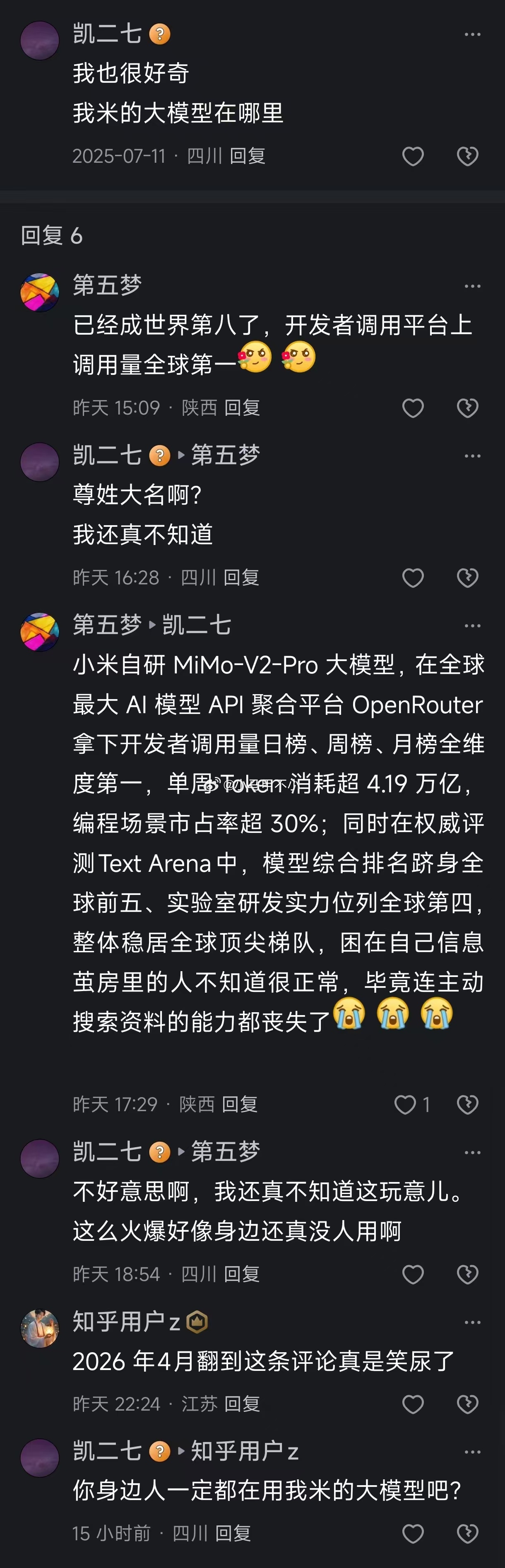 真打脸啊，继续狡辩