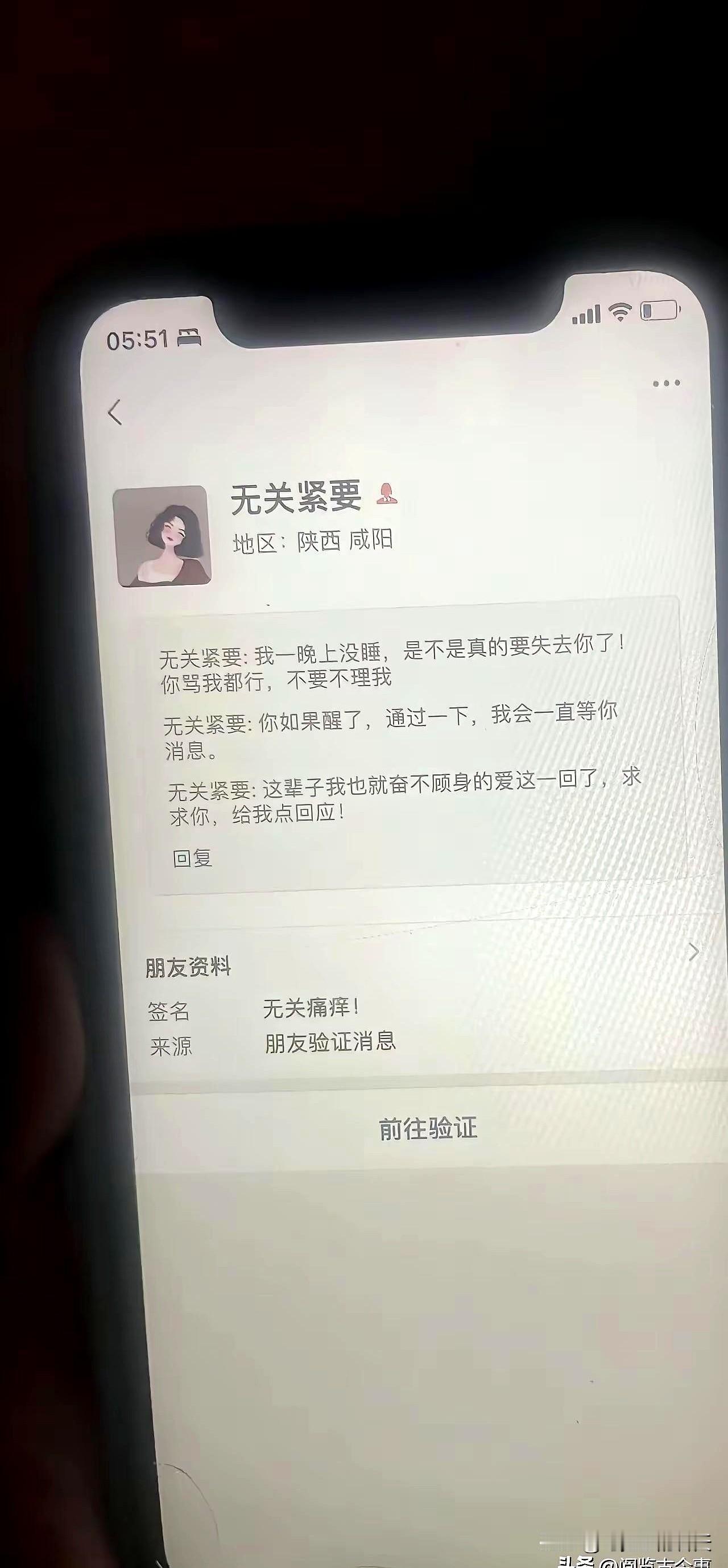 看见一条热帖时，笑出了声，又有点刺——舔狗这事儿，男女都在场，这话放到现在的社交