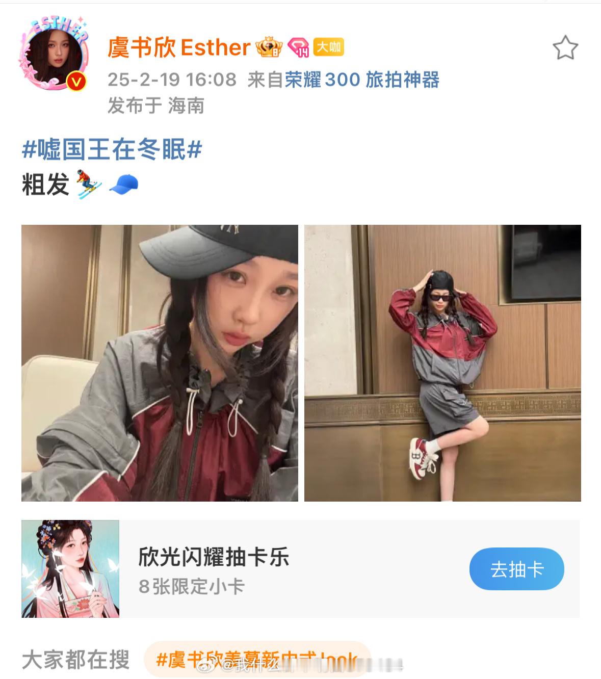 嘘国王在冬眠一番女主疑似开工宣传[可怜]朋友们别睡啦！准备接生啦！ 