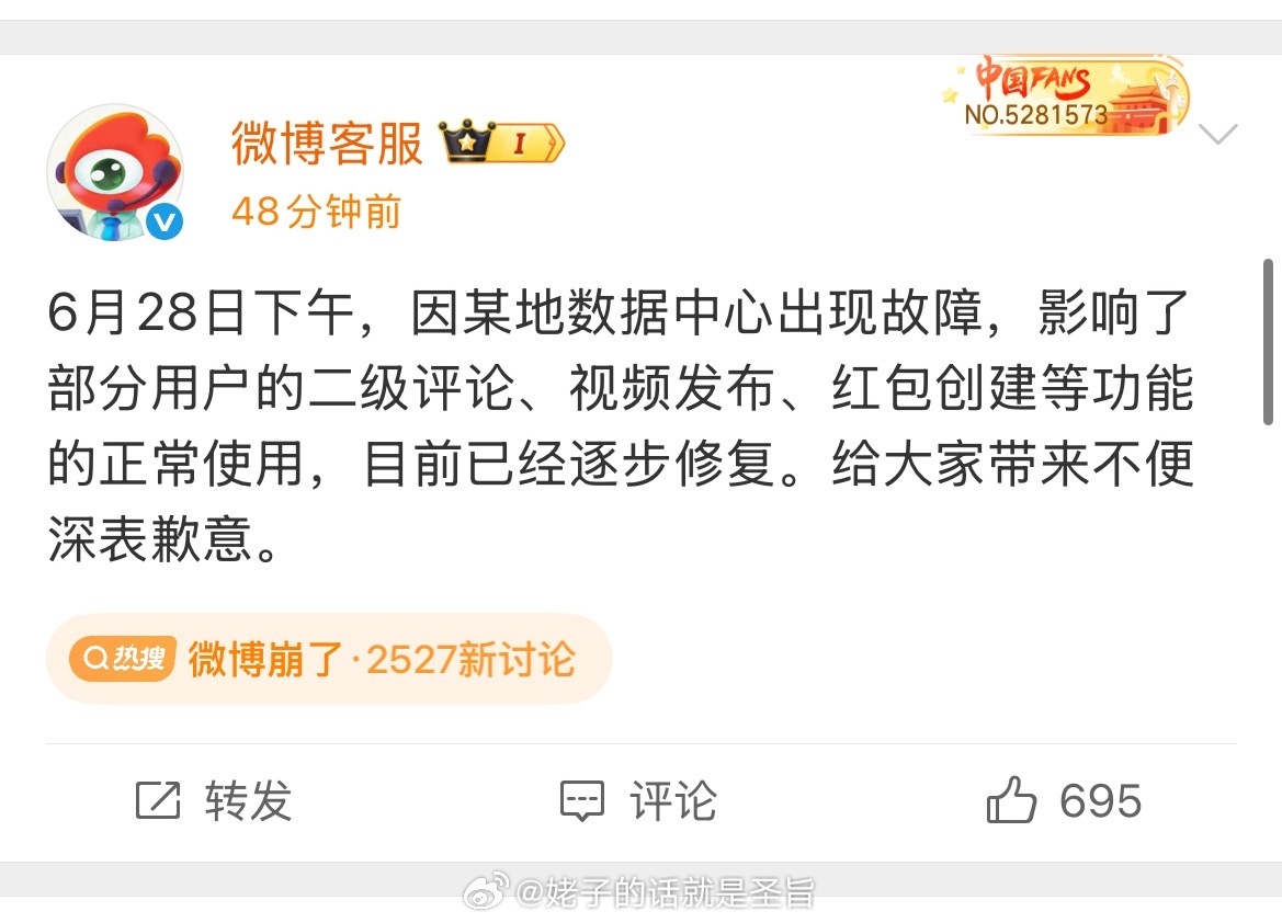 到底逐步修复什么了 