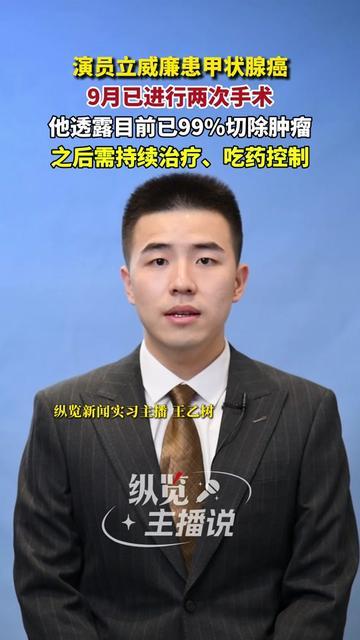 谁能想到啊！当年《天国的嫁衣》里的陆子皓，现在在跟甲状腺癌死磕？

当年迷得