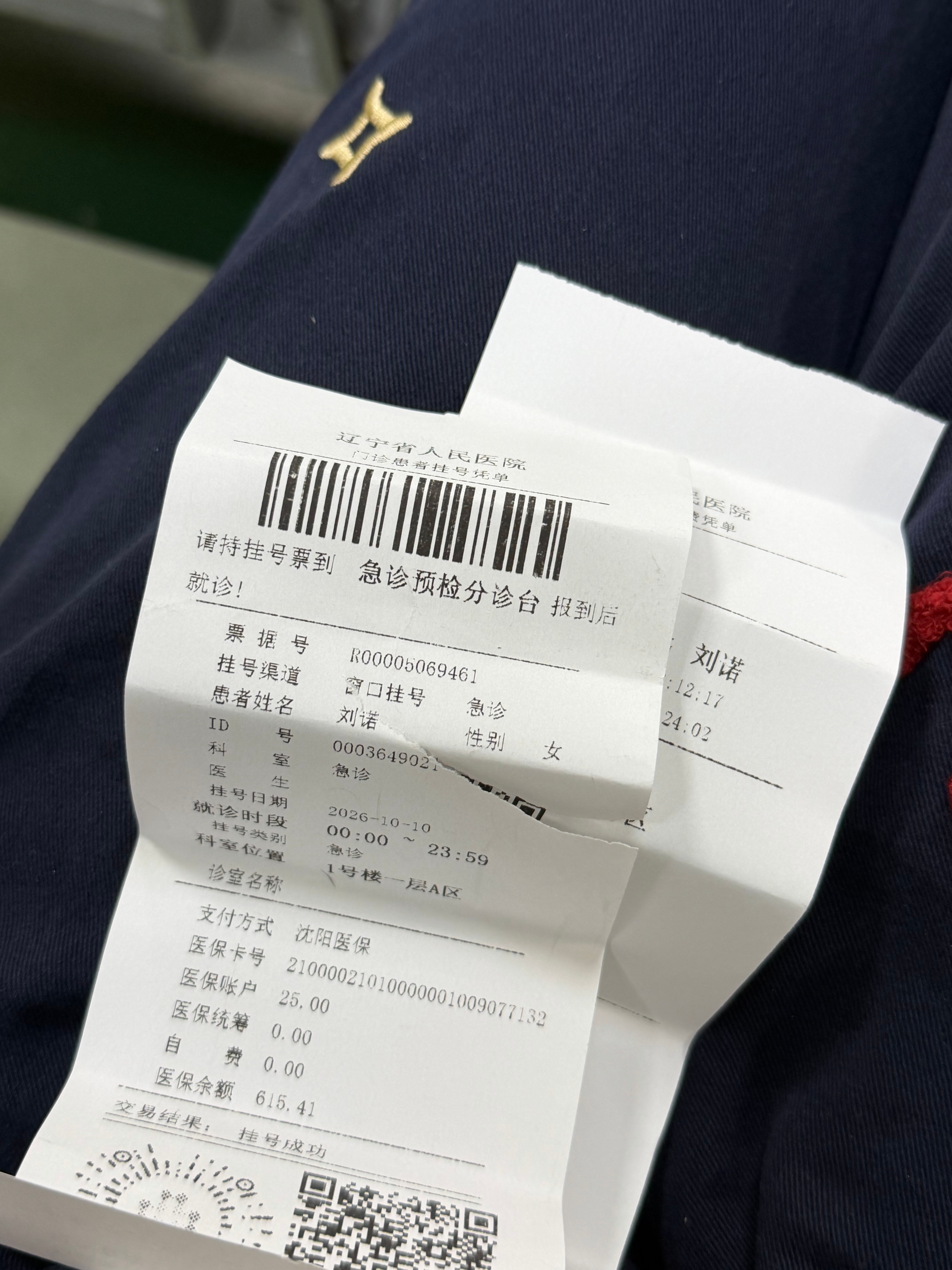 分享图片 ​​​
