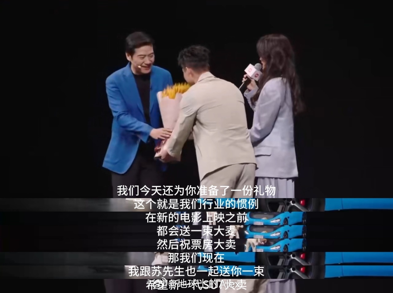 之前小米汽车没有代言人，全靠雷总一个人营销这一次有代言人了，给雷总整上情绪价值了