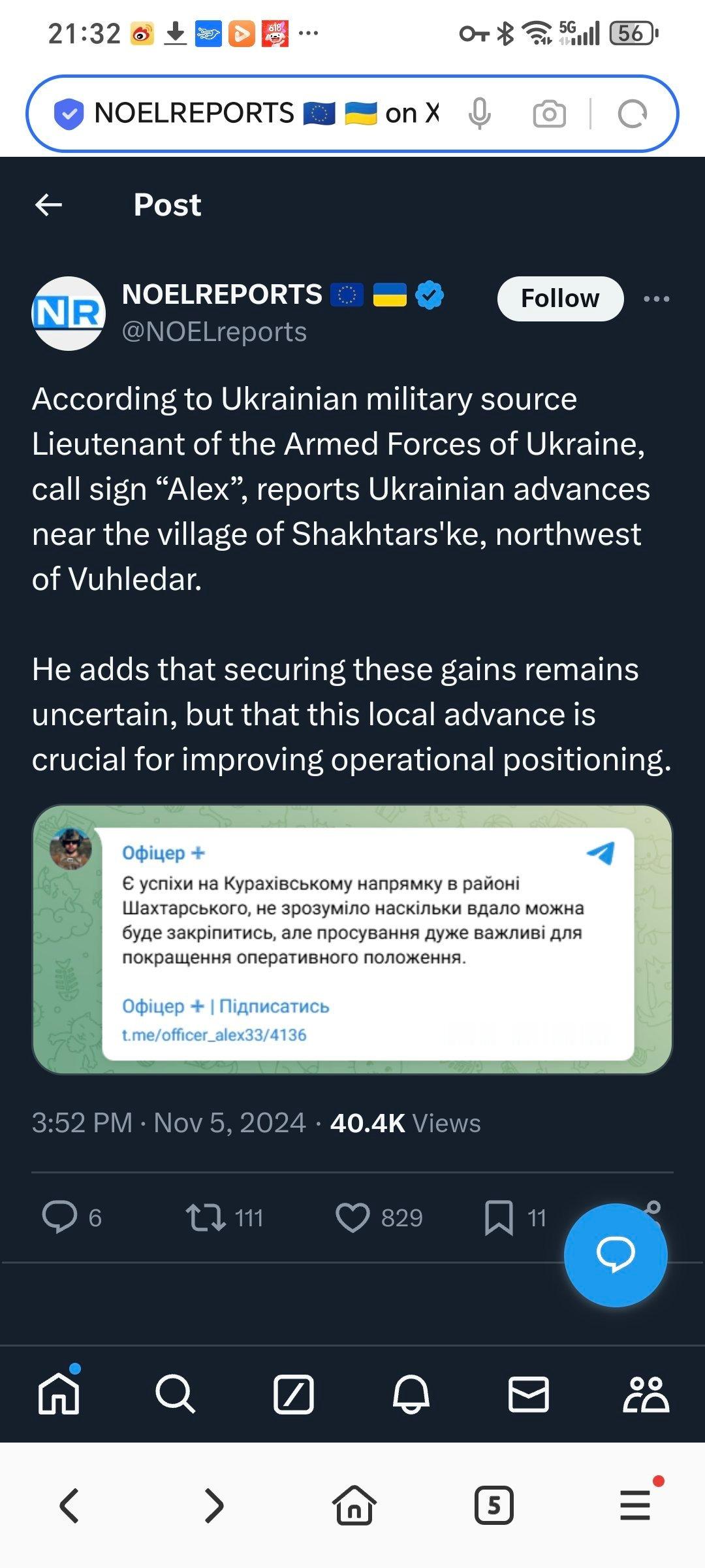 据乌克兰武装部队中尉（呼号为 "亚历克斯"）报告称，日前乌克兰在 Vuhleda