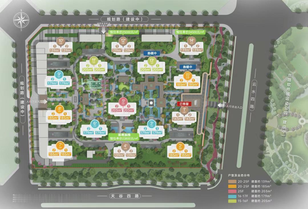 快讯！刚刚，西安住建局官网公示了高新区丝路软件城板块“邦泰·观宸高新项目”新一批