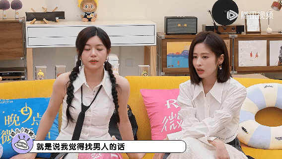 颖儿选付辛博是因为他恋爱脑感觉她说的是健康的恋爱关系而不是失去自我的那种[爱慕]
