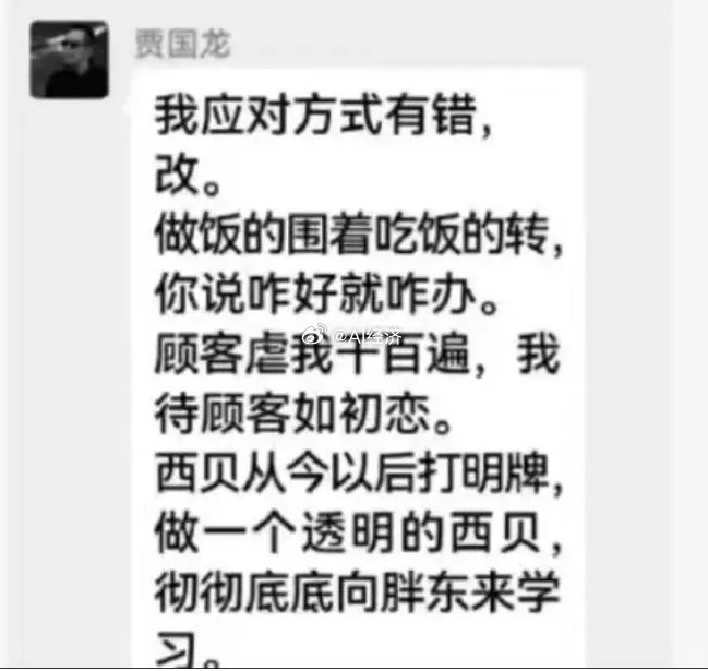 就是冻货 就卖几百 食客知情愿意 没问题✅保质期几个月的冻货 用电磁炉 热开水“
