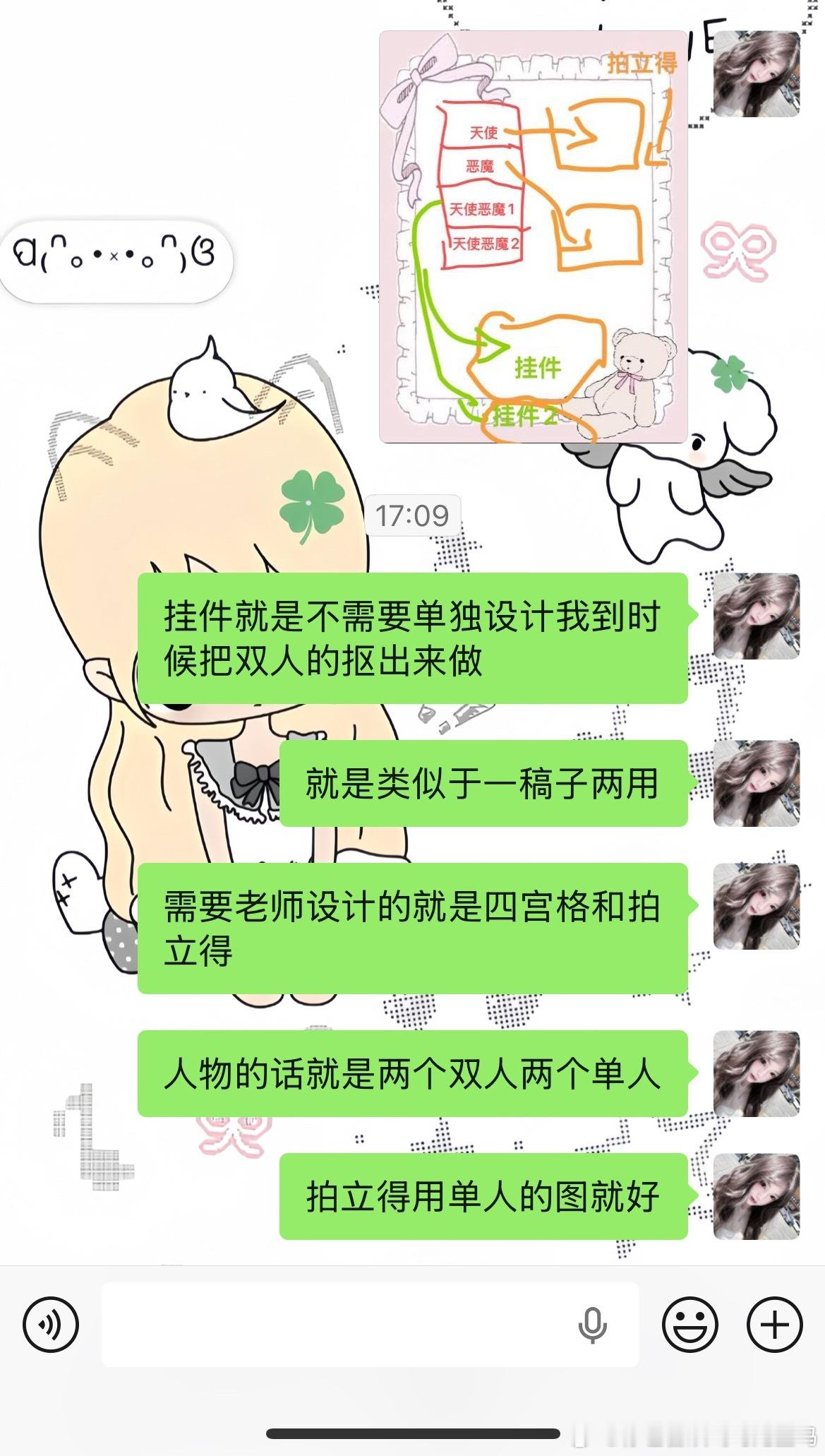 我已力竭 