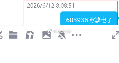 $博敏电子 sh603936$ 小幅上涨跑赢元器件板块，量比 3.56 成交放量