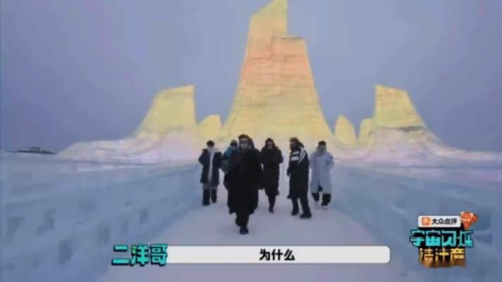 刘耀文让本就寒冷的天气雪上加霜刘耀文幽默  别人玩梗靠背，刘耀文靠真实生活。在哈