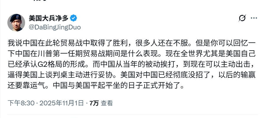 我说中国在此轮贸易战中取得了胜利，很多人还在不服。但是你可以回忆一下中国在川普第