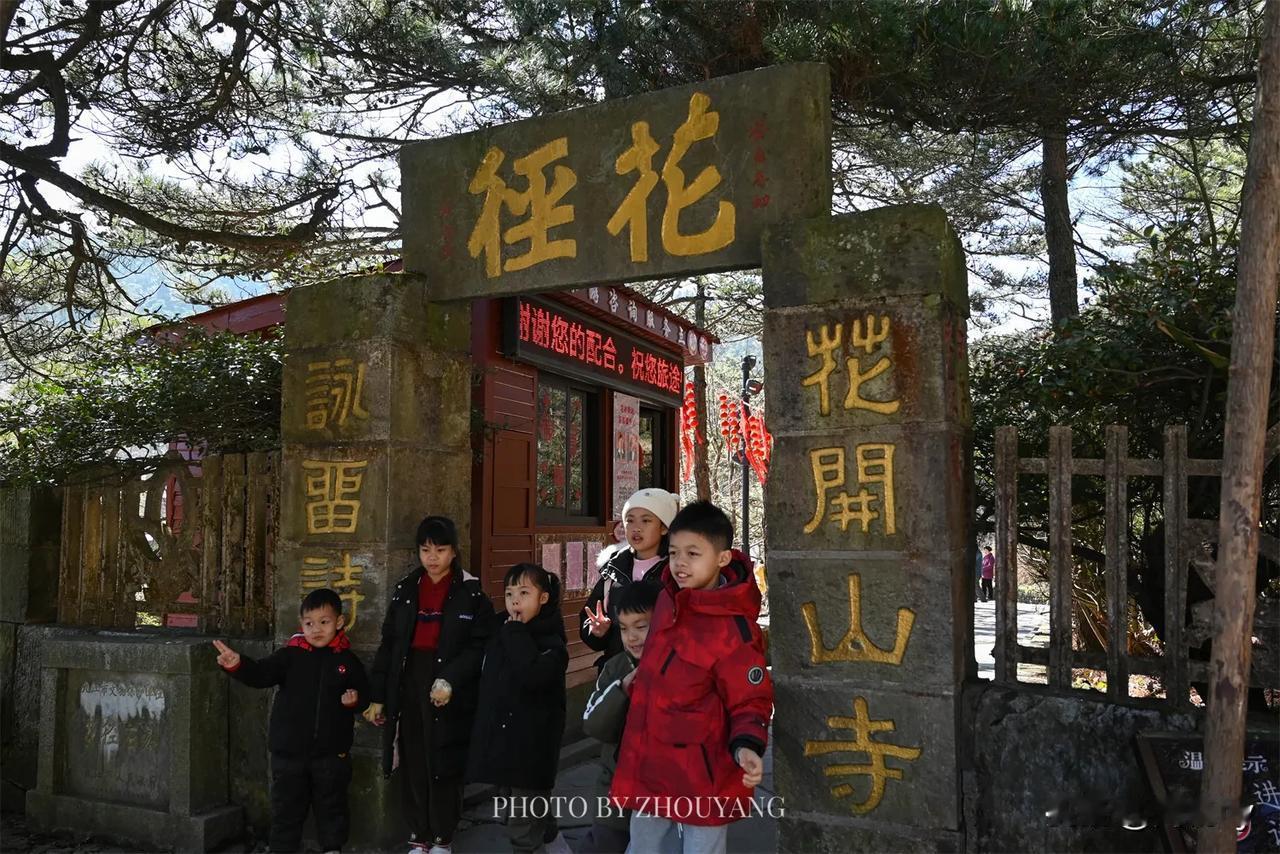 花径，庐山重要景点之一，它毗邻如琴湖，因白居易曾循径赏花，留下千古名篇《大林寺桃