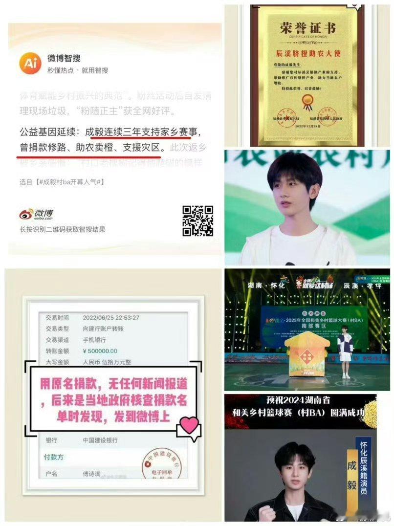 媒体评成毅助农脐橙被恶意退款曝光此事的大象新闻被冲了，但我还是想说一句：抛开粉籍