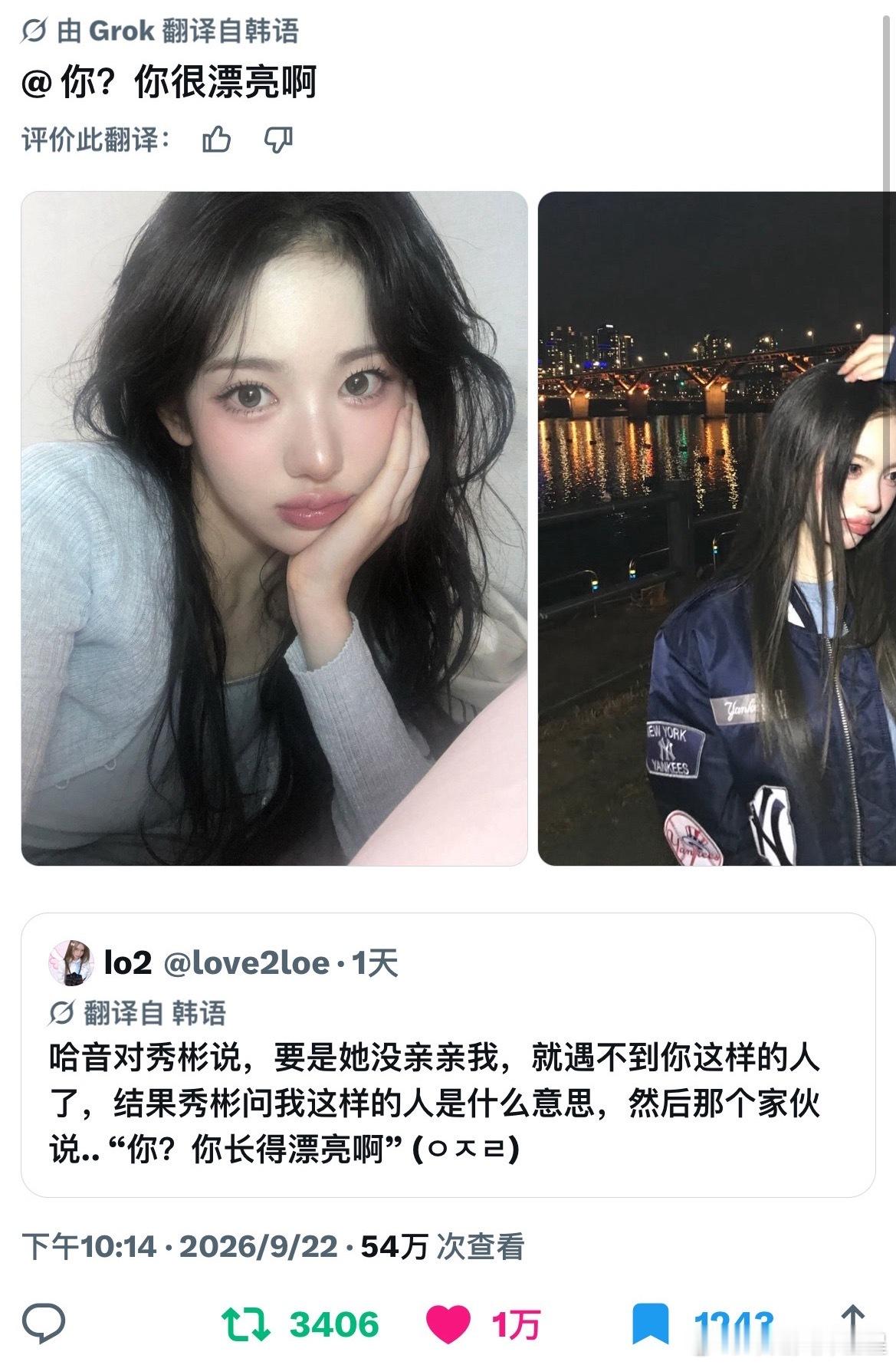 达成推万赞3k转 sui稞颜一 ​​​