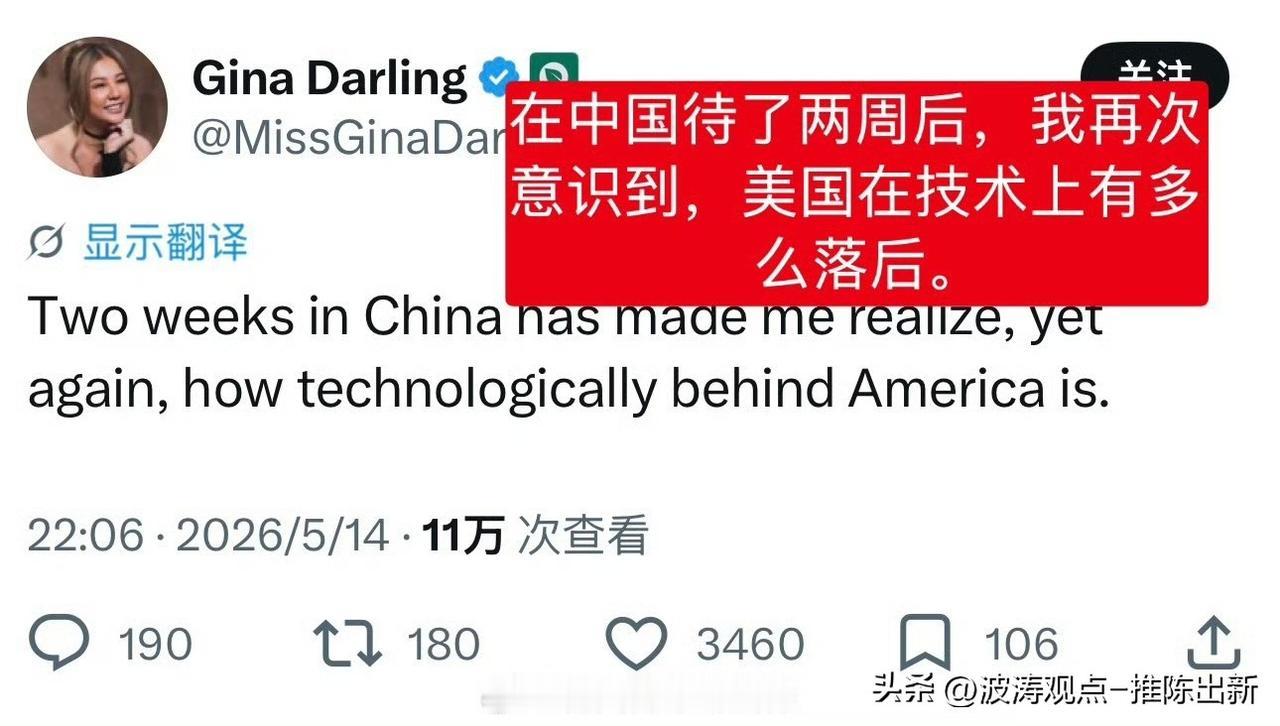我们还是发展中国家，您可千万不要这么说，美国现在，将来的很长一段时间里面，都是发