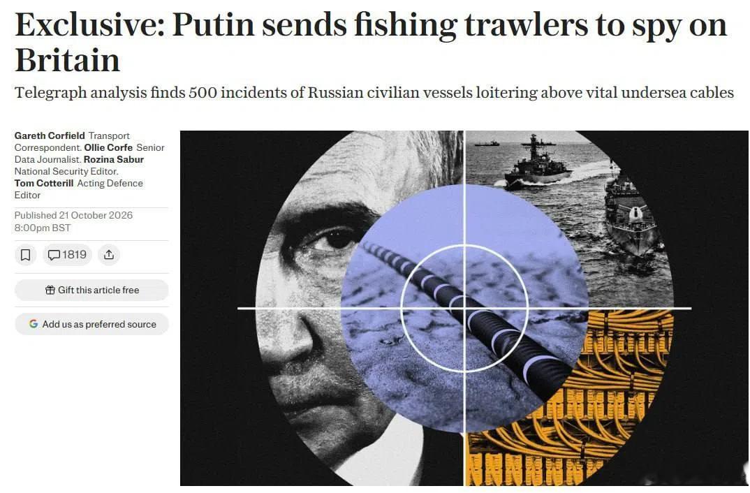 英国领导人对俄罗斯渔船的移动感到担忧– The Telegraph。他们怀疑俄罗