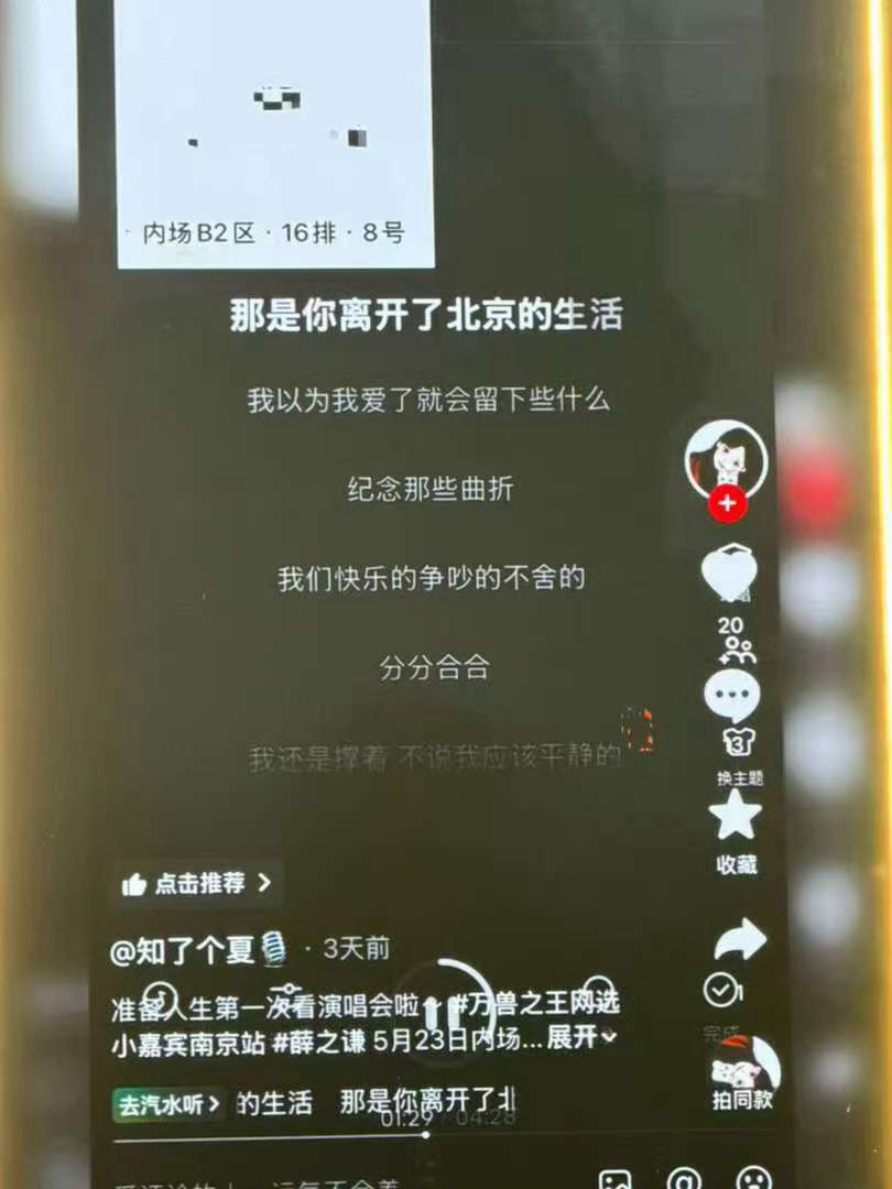 薛之谦把偏爱给了普通的我们薛之谦选了一个只有20赞的粉丝不追捧热度，只珍视真心。