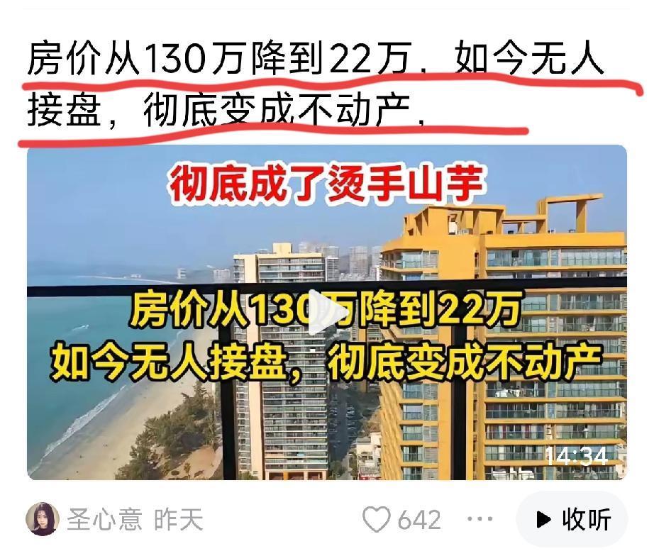 日本的血的教训，
还是没有吸取哦[灵光一闪][灵光一闪]