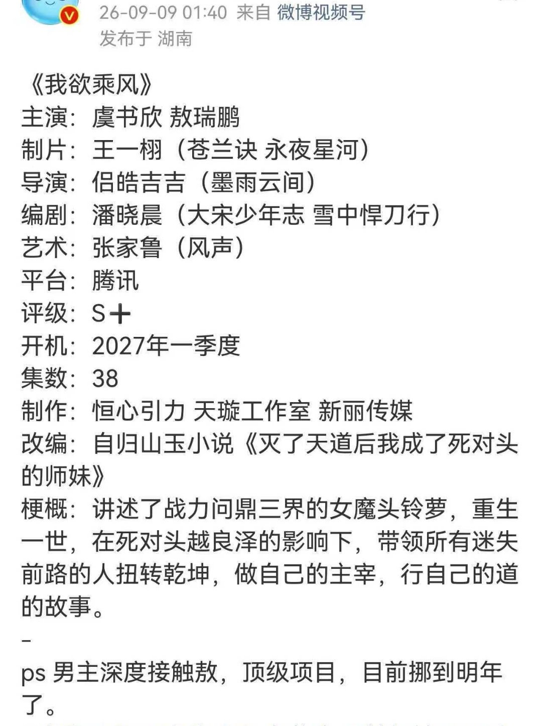 短短24h三个饼，太好笑了 ​​​