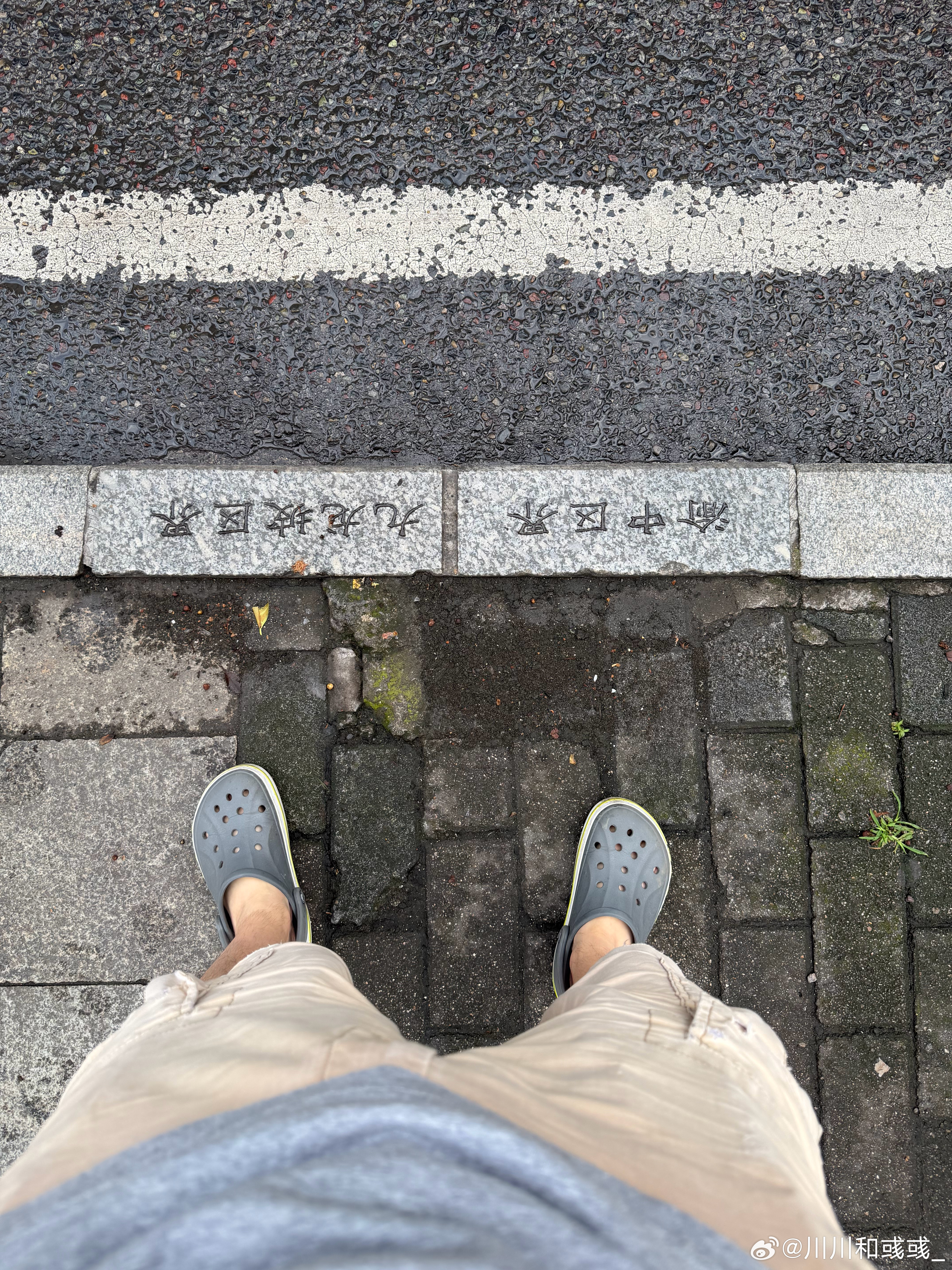 这下我也是脚踩九龙坡和渝中区的男人了大家早安
