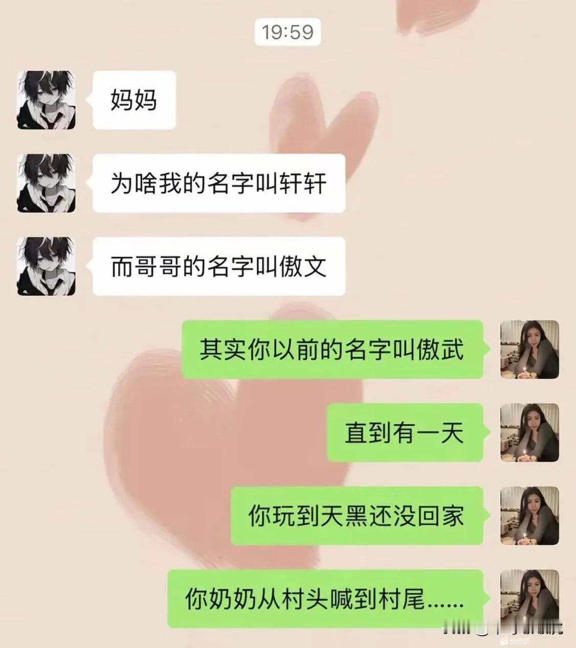 老天呐，看了三遍，才反应过来！[捂脸][捂脸]