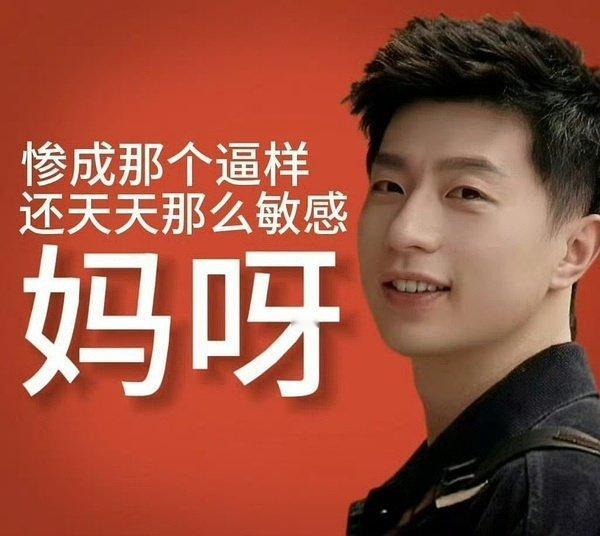 马龙最近说的话有一句很适合给下家粉:成绩是打出来的，不是想出来的当然更不是贷出来