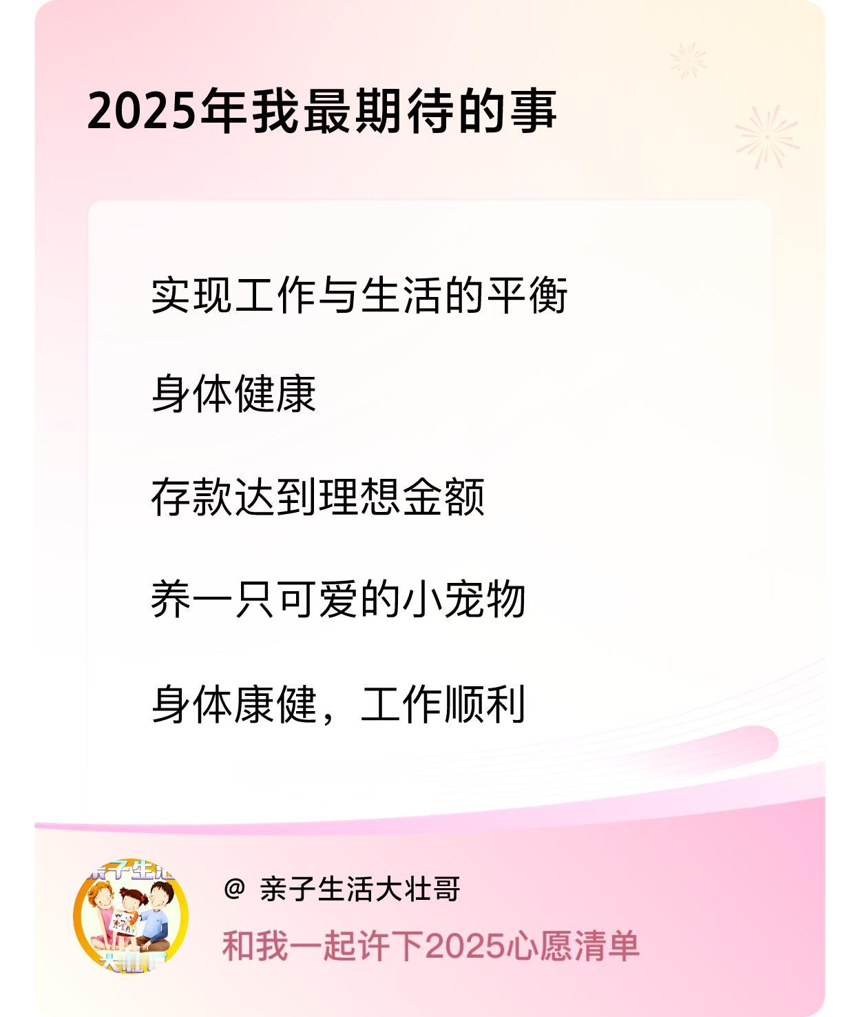 ，戳这里👉🏻快来跟我一起参与吧戳这里👉🏻快来跟我一起参与吧