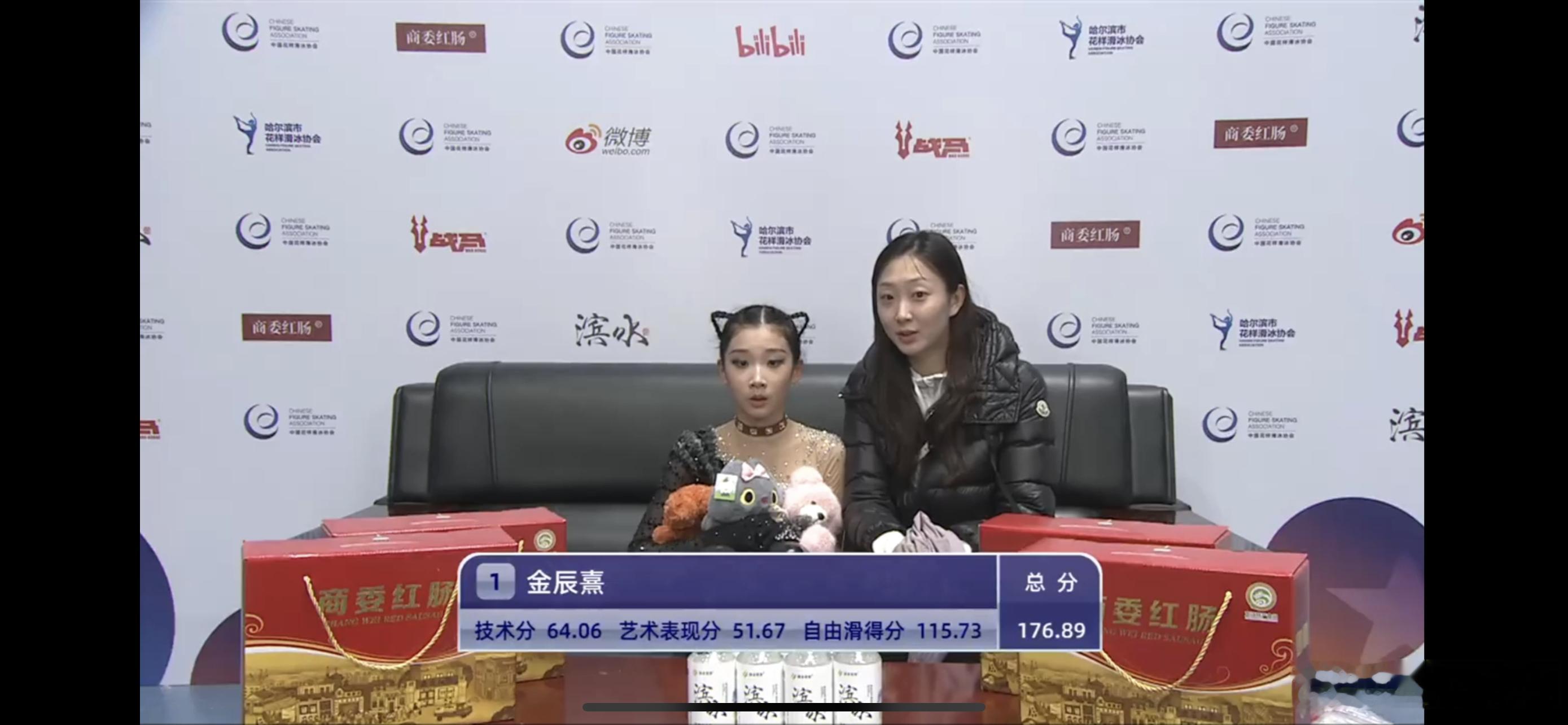 2026俱乐部联赛第一站哈尔滨站 金辰熹自由滑115.73总分176.89 