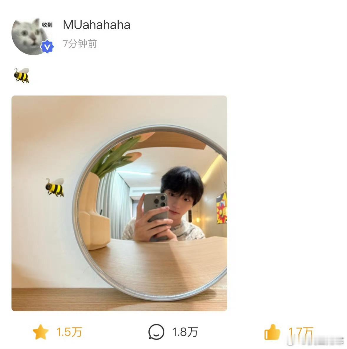 穆祉丞高会更新了一只小蜜蜂自拍，真的是太萌啦，非常契合这几天他在周五晚高疯录制的