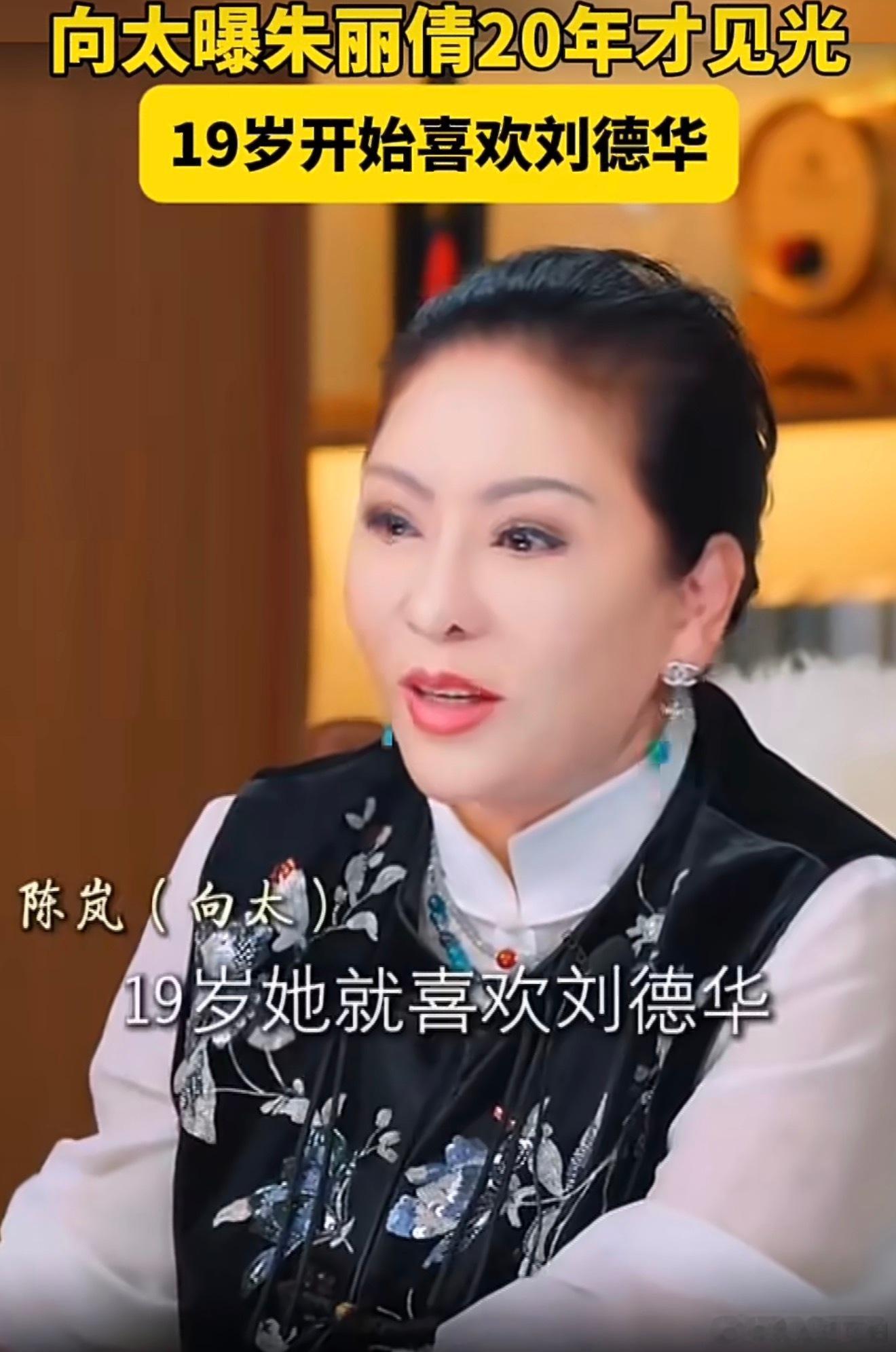 用陈奕迅的歌词来说就是：陪伴是最长情的告白，19岁心动，默默守候20年才见光，最