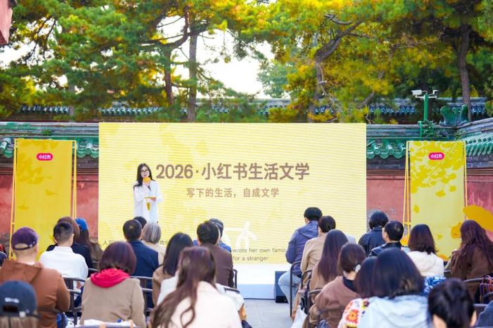 84岁剑桥“树洞爷爷”走进地坛，与中国大众写作者共话生活文学
