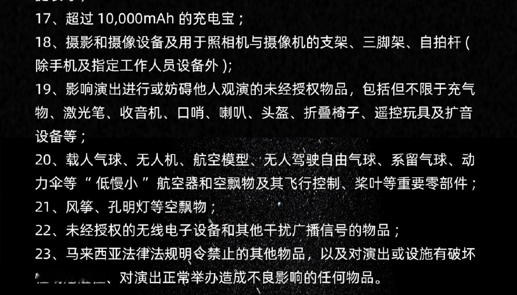 1w充电宝真的不行 