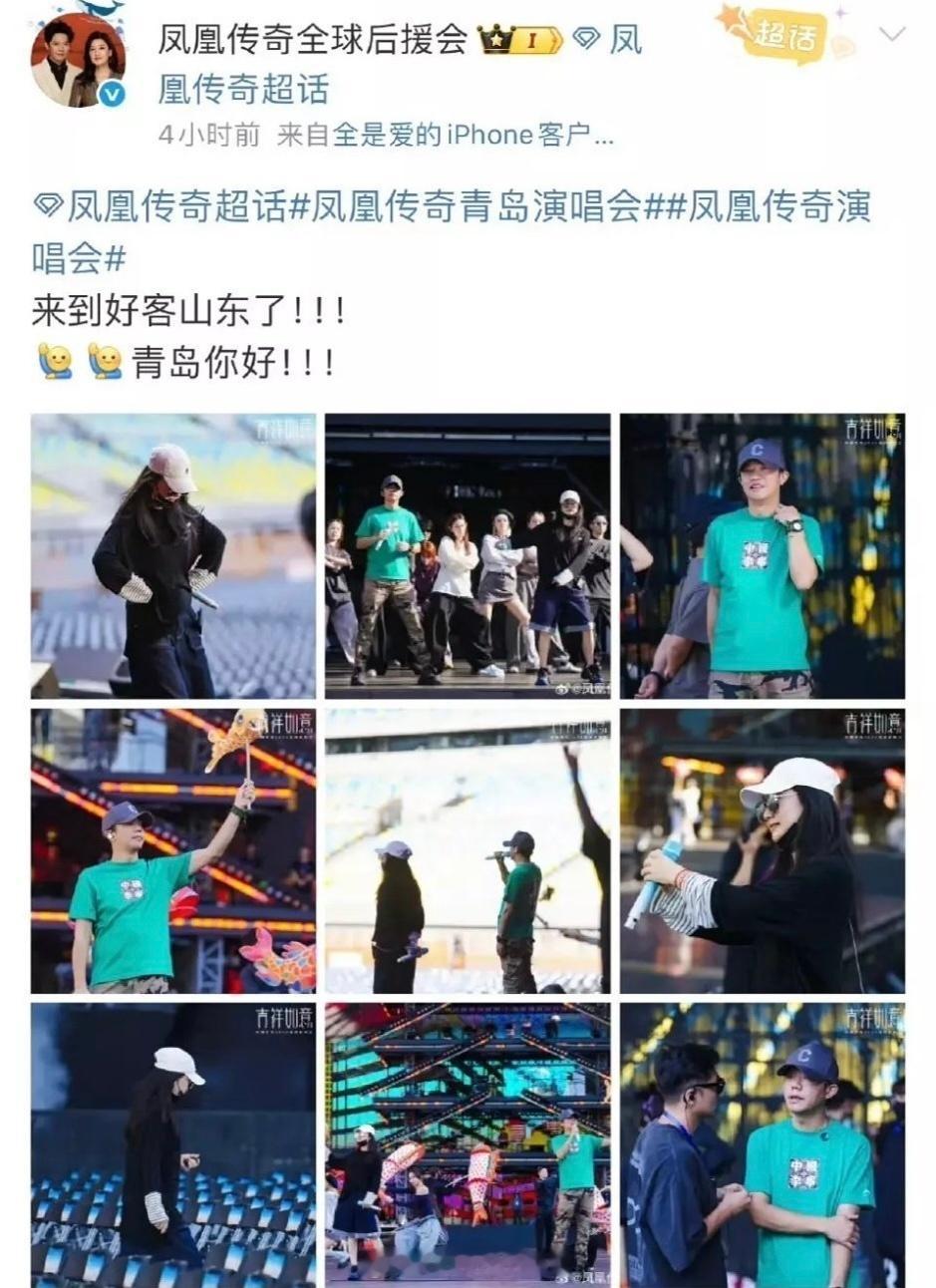 曾毅手表的彩排路透还是凤凰传奇后援会发的，现在已经删除了…… ​​​