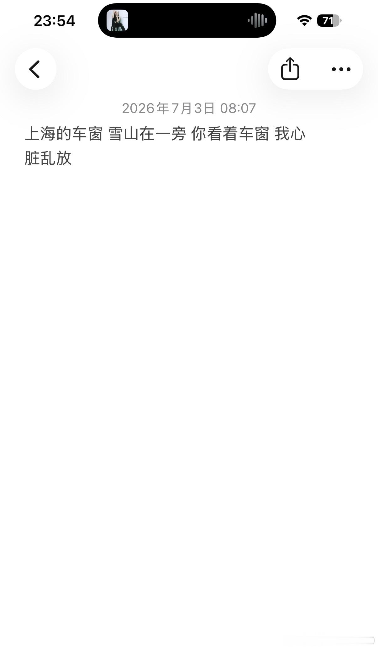 嗯 