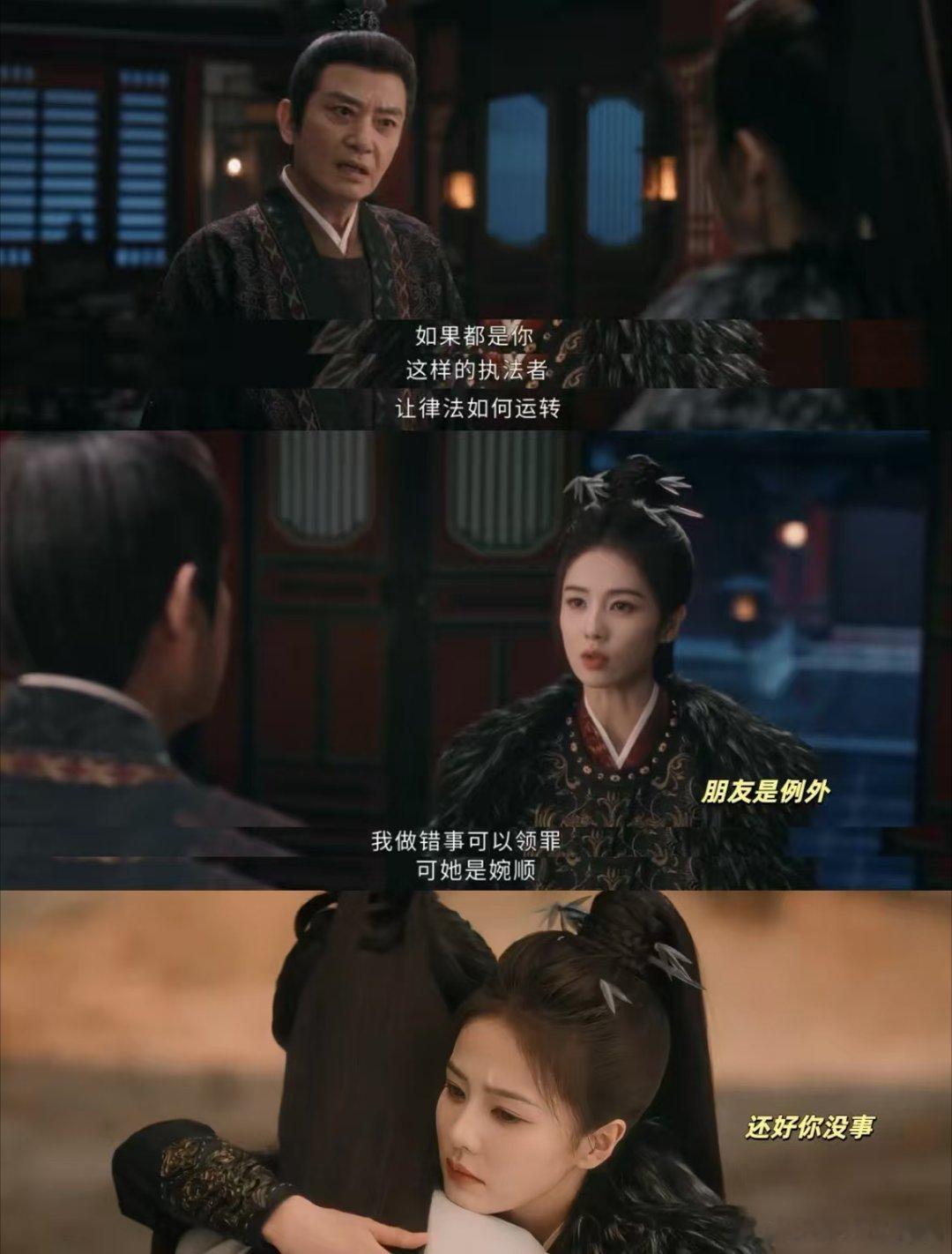 唐宫奇案道歉名单唐宫奇案我错了，我的脸被打得好疼！看一集道歉一次，名单已经能排到