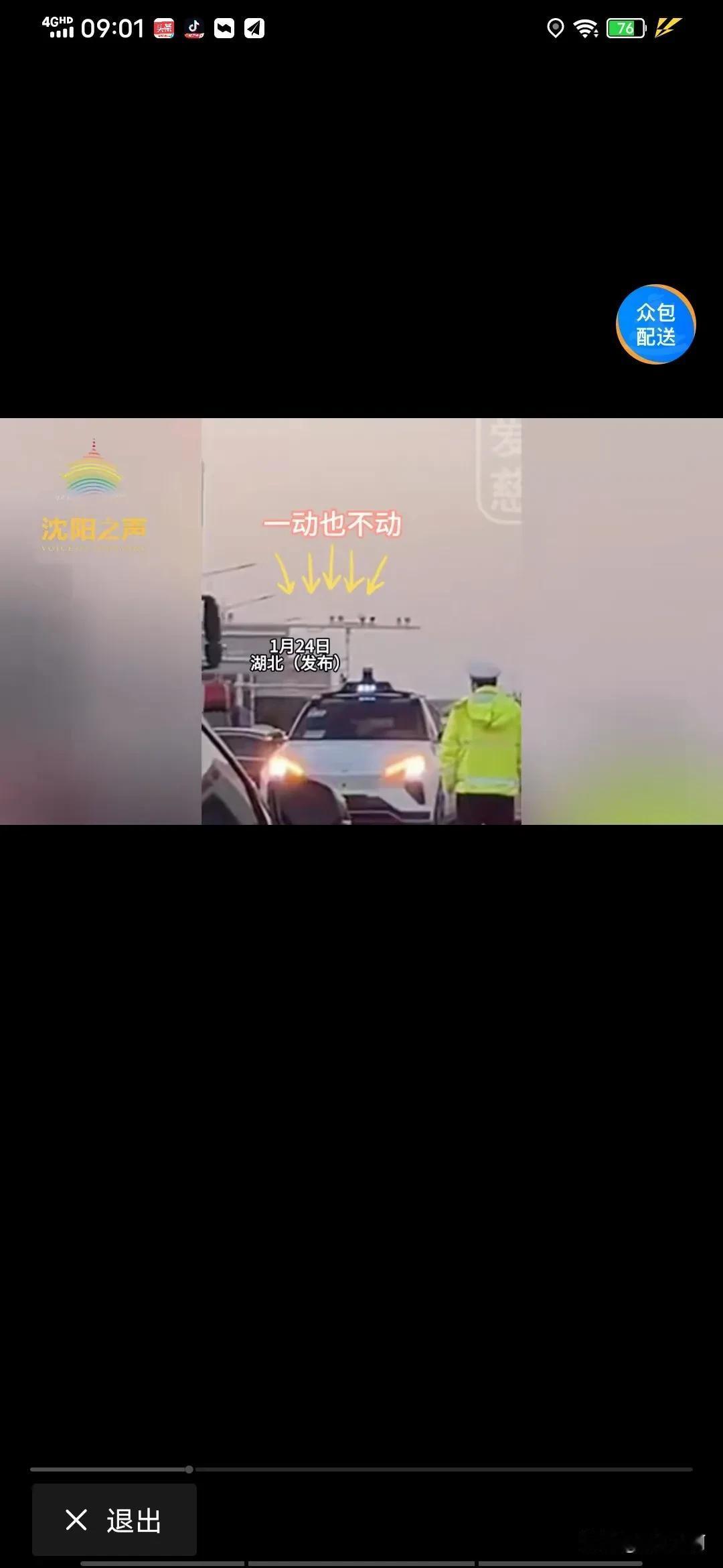无人驾驶，交通违章扣谁的分？谁来担责？